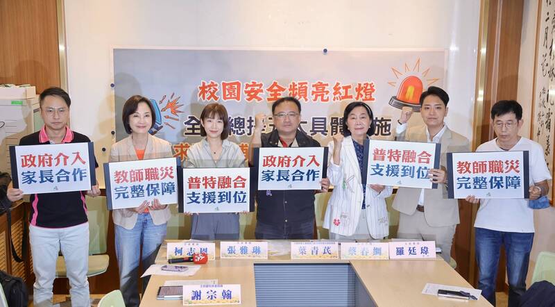 台中女教師遭特教生攻擊 立委籲教育部檢討校安、慰問金制度