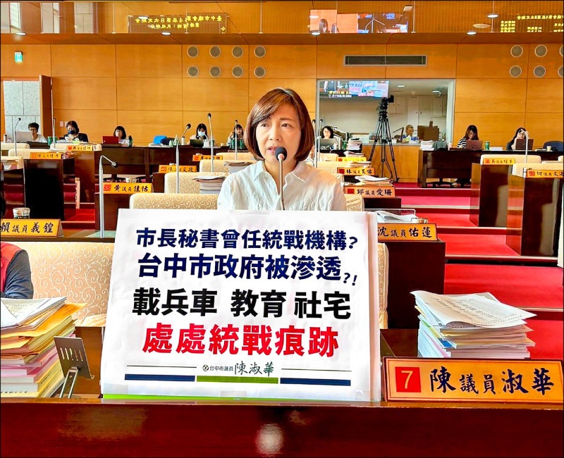 官員涉洩密 盧秀燕:小事大辦 綠批又再甩鍋