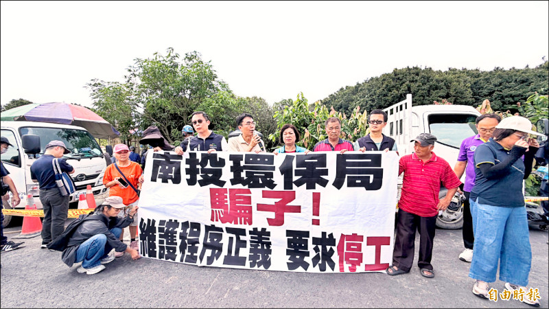 名間焚化爐鑽探 温世政肉身擋施工