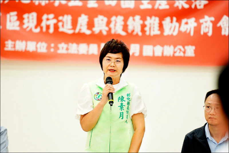 陳素月要辦座談會 王惠美先宣布修正計畫已送件