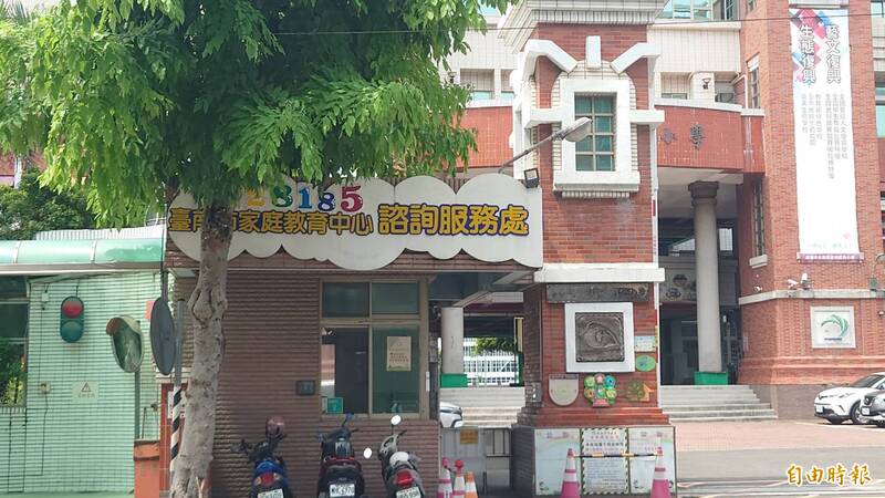 南市家庭教育中心人力調整爭議 教育局:調整後仍是6都人力最多