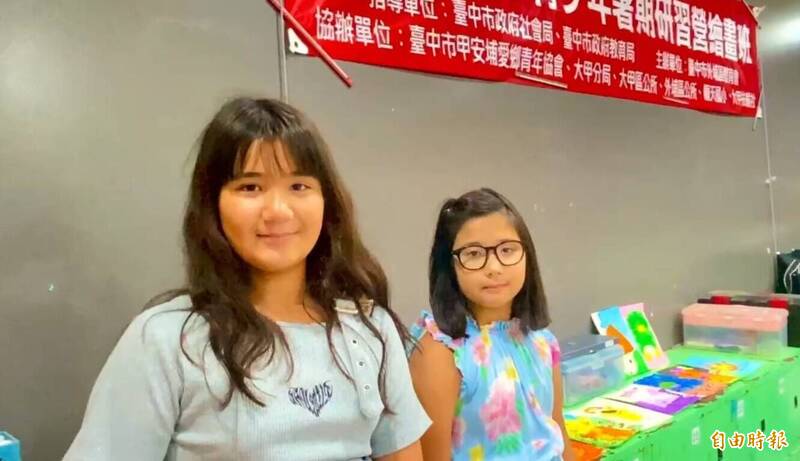 北台中暑期研習營培育小畫家 義大利姊妹花喊明年還要來