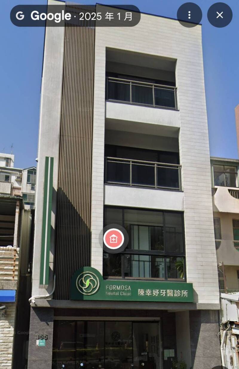 網傳陳幸妤離婚在前夫診所留言 陳家人:陳幸妤證實留言