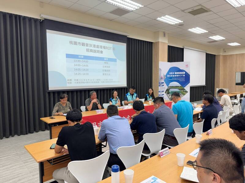 桃園觀音灰渣處理場ROT案招商 聚焦智慧化升級