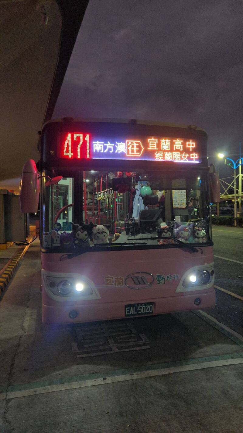宜展客運加入營運 宜縣學生專車停駛問題解決了