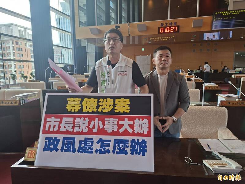 綠營批中市府將洩密案抹成「政治辦案」 副市長:搜索時機點令人納悶