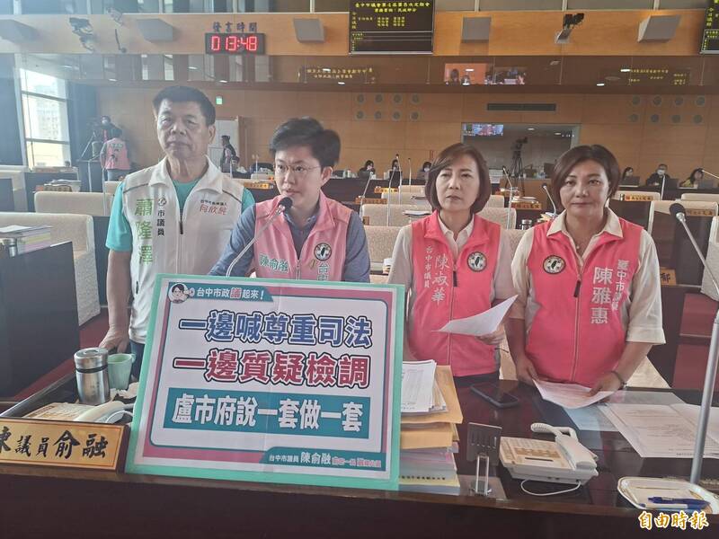 民進黨市議員陳俞融（左二）批市府竟把洩密案抹黑成政治案件。（記者蘇金鳳攝）