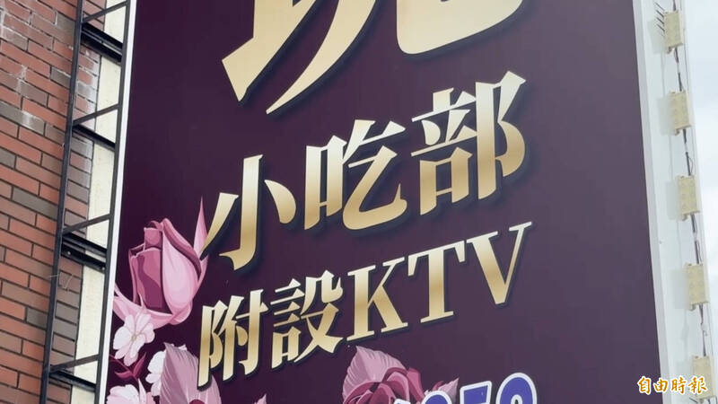 鋁棒打到變形!田尾KTV退股談判變調喋血 檢解剖追死因
