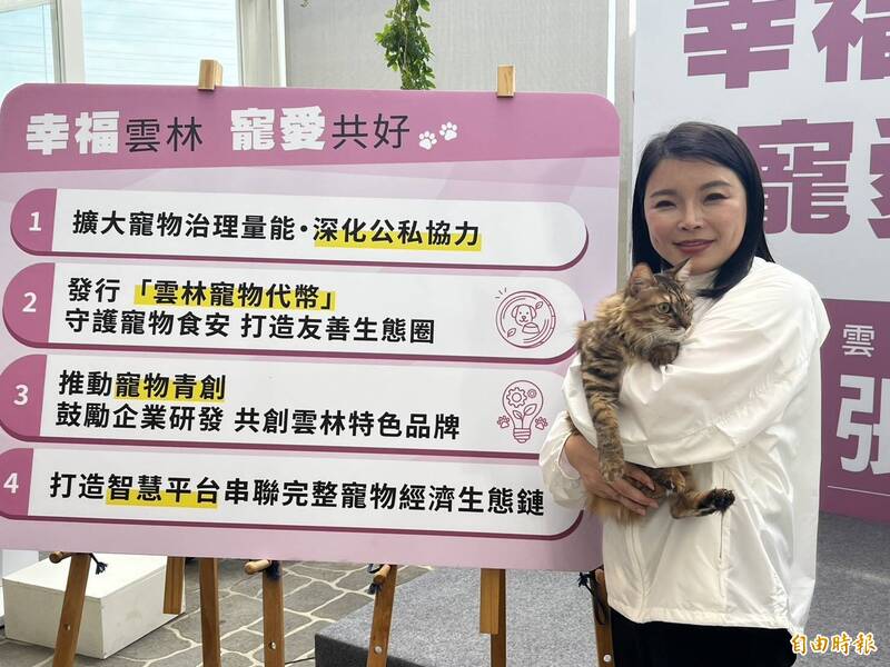 毛小孩商機大! 張嘉郡4政策搶進寵物產業 創造就業機會及地方發展