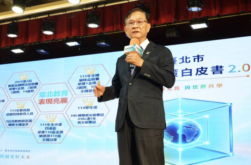 北市校長會議聚焦AI與永續 攜手Google與iKala開講