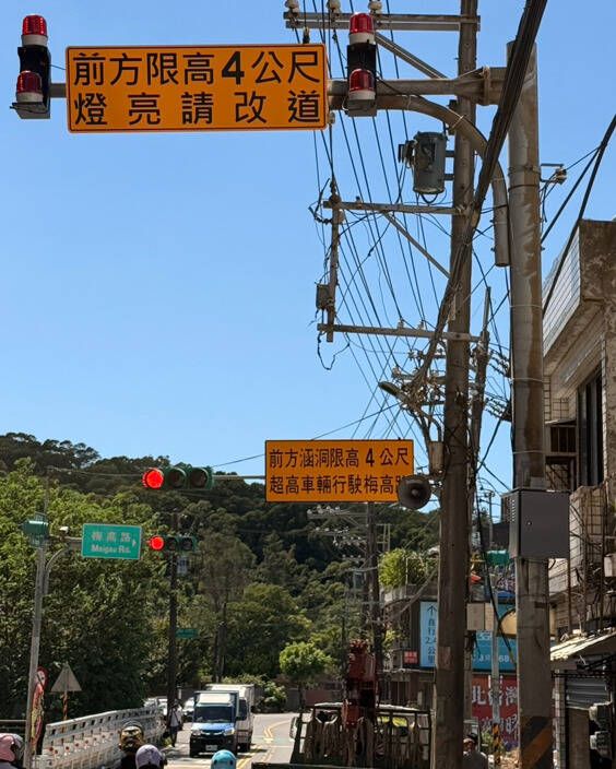 超高車輛頻誤闖楊梅楊新路鐵道涵洞 交通局增設智慧限高告警系統