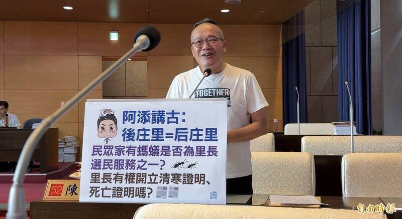 嚇!中市將卸任議員憶「為民服務」事蹟 清除螞蟻窩後吃下肚