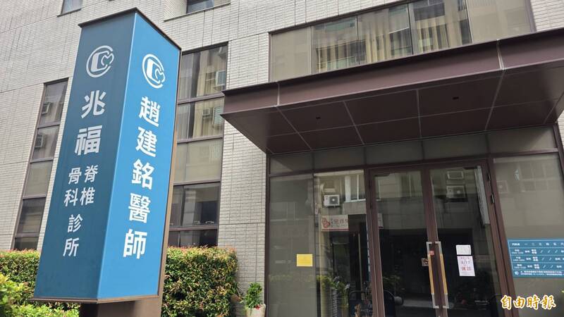 陳幸妤離婚!網友湧入分享診所就醫經驗 有人籲勿急著定罪
