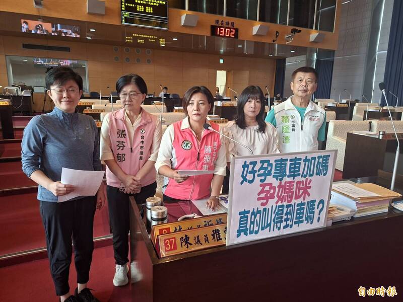 台中好孕專車補助10月起加碼至1萬 議員盼改善叫不到車問題