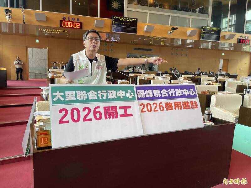 大里聯合行政中心拖7年稱10月動工 今被爆根本尚未上網招標