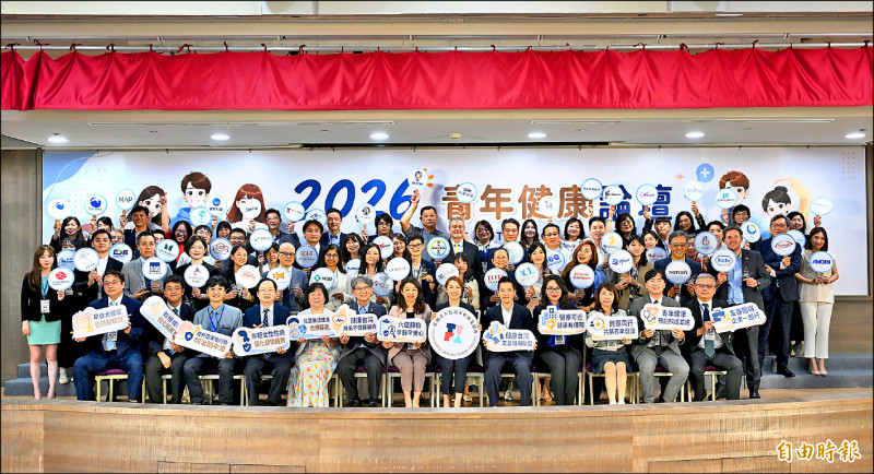 青年健康論壇》投資青壯年健康 守護職場與家庭未來