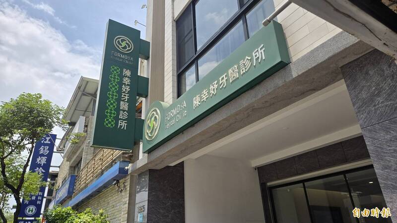 陳幸妤大罵媒體影片又被挖出! 牙醫系學弟爆私下「個性溫和」