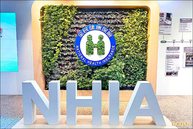 《TAIPEI TIMES》NDC approves NHI budget range above NT$1 trillion