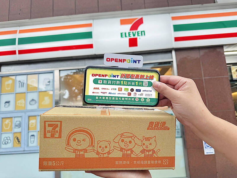 網購族注意!店員洩7-11包裹取貨「1新制」 引爆兩派論戰