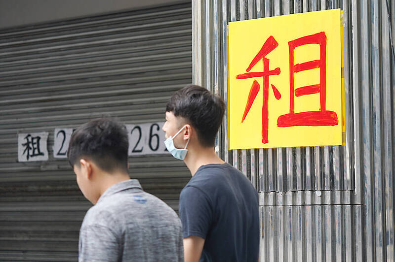《TAIPEI TIMES》Average renting cost up 1.2 percent: ministry