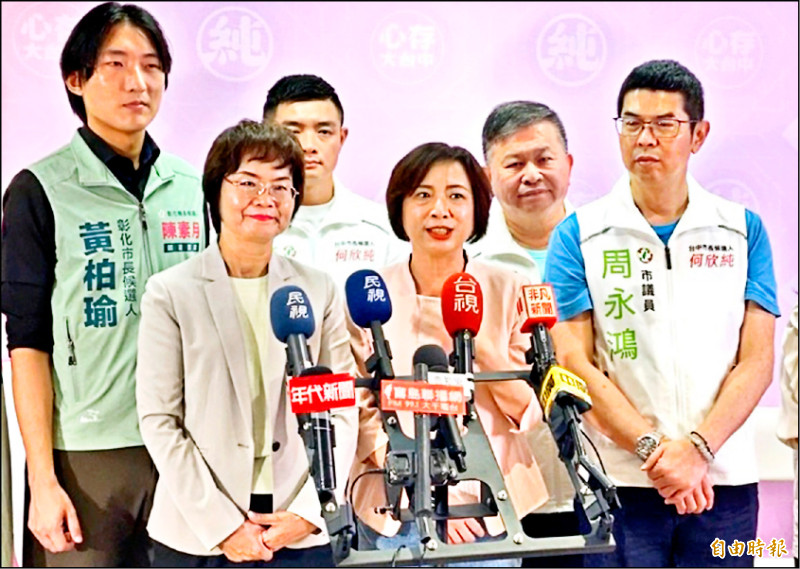 中彰捷運延伸 何欣純、陳素月承諾當選首任動土