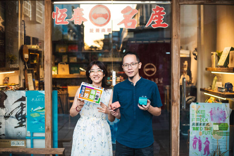歷史悠久老店奪冠!恆春半島永續伴手禮競賽 展現在地風土創意