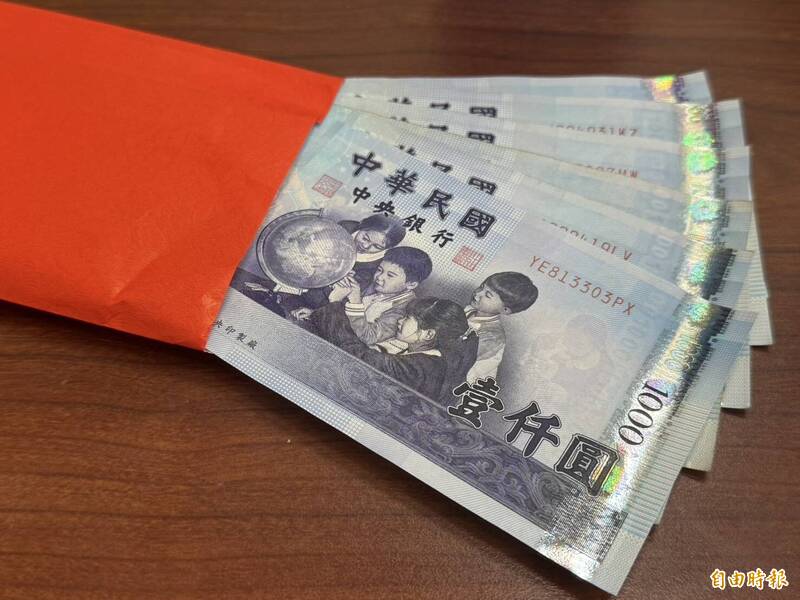 彰化花壇6千元振興金第2階發放 8/19~11/30每星期三鄉公所領取