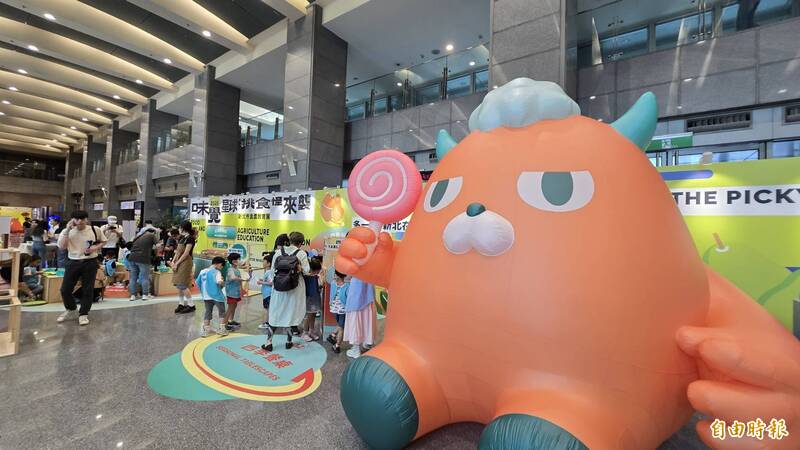 新北食農教育展「味覺星球」登陸 闖關遊戲寓教於樂