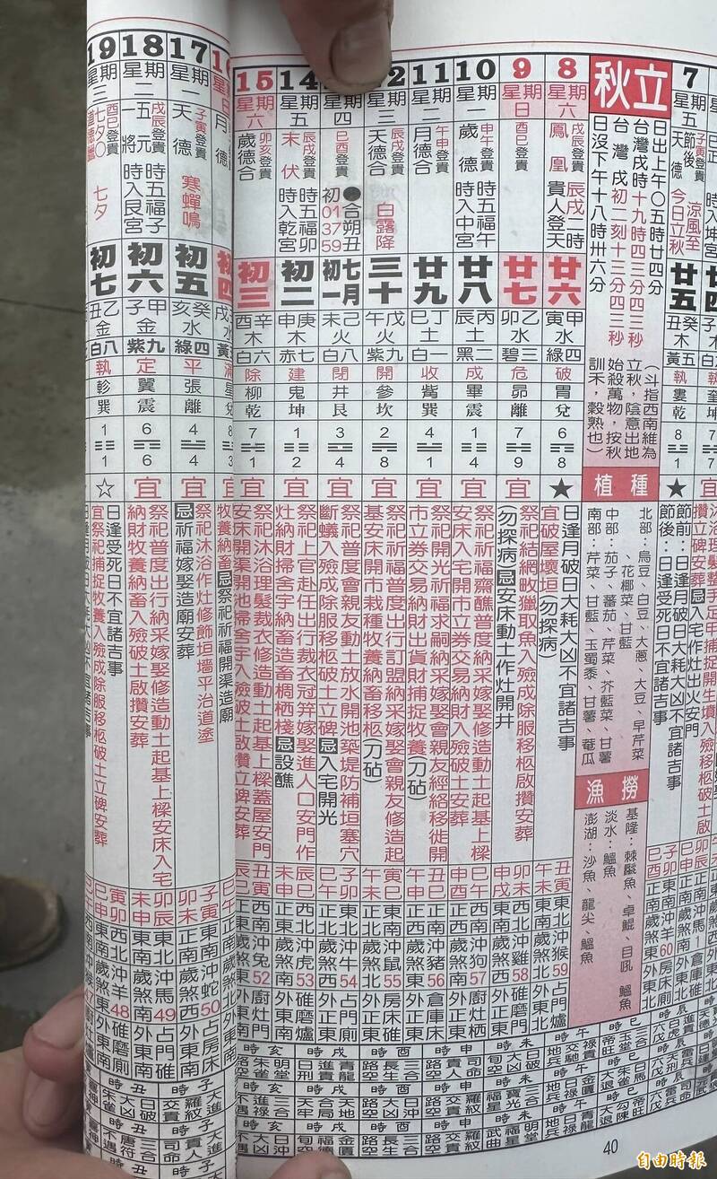 犀利前妻!陳幸妤怒揭婚變之時,也是趙建銘生肖正沖日