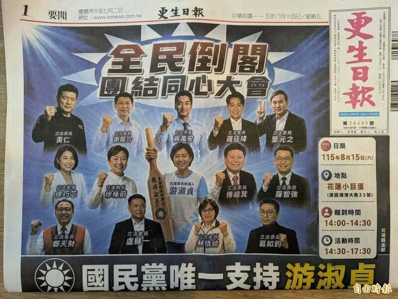 這誰?AI修圖徐巧芯、徐榛蔚全「走鐘」 挨酸用了「傅氏修容組」