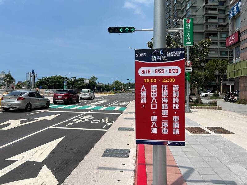 淡水漁人碼頭煙火8/16登場 交管路段、散場3方向一次看