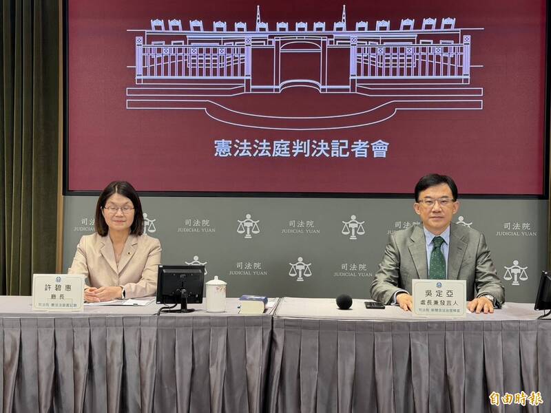 憲法法庭判兒少性侵追訴權時效舊法違憲!11名受害性侵案發回重審
