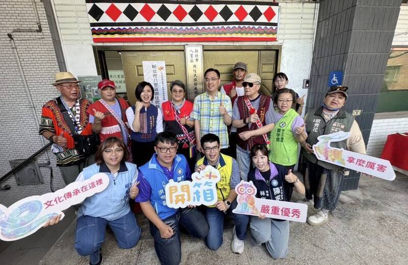 八里文健站揭牌 打造都市「部落客廳」