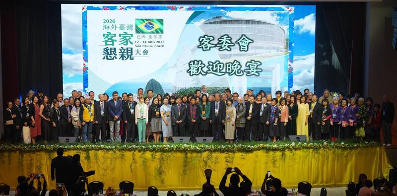 海外台灣客家懇親大會在巴西 賴清德錄影片:不能忘記語言及文化