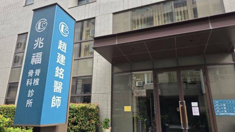 陳幸妤贈6000萬診所「房貸自己扛」 網灌爆趙建銘臉書:渣男還錢