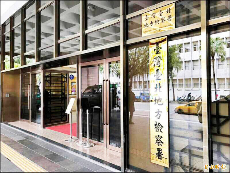 《TAIPEI TIMES》 Prosecutors indict three more suspects in espionage case