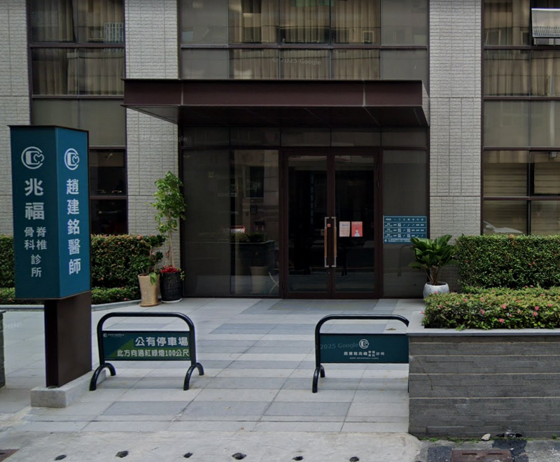 趙建銘診所靠「配偶贈與」 詹凌瑀批「三不配」:有好老婆不珍惜