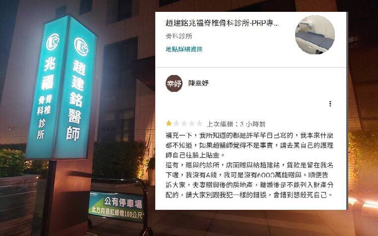 陳幸妤更新留言了!點名許姓護理師 一一回擊這些事