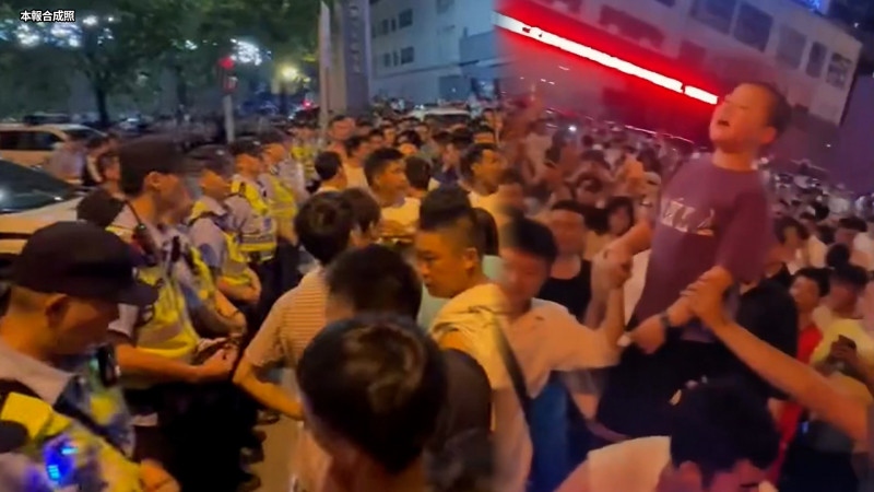 自由說新聞》警察緊急維穩!中國人因「這事」暴動群眾狂喊:貴州雄起!