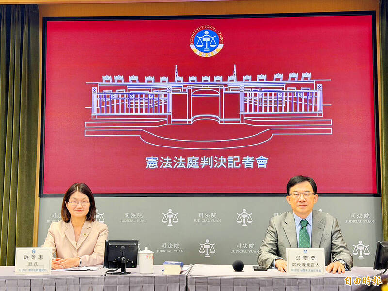 《TAIPEI TIMES》 Court orders child assault case retrials