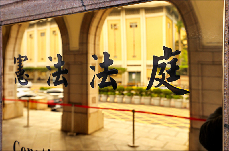 憲法法庭促再修兒少性影像犯罪補漏