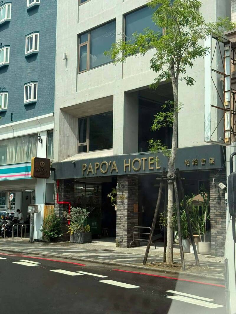 飯店招牌「PAPO’A」讓人想歪！ 業者揭招牌真正含義