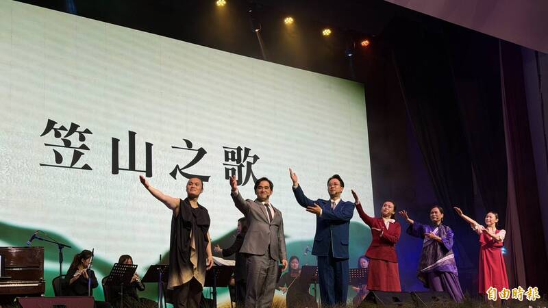 「笠山之歌」音樂劇為全球海外客家鄉親帶來視覺與聽覺的饗宴。（記者謝如欣攝）