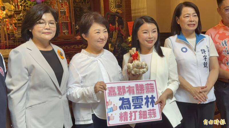 盧秀燕雲林輔選張嘉郡 送蒜頭喊「凍蒜有勝算」