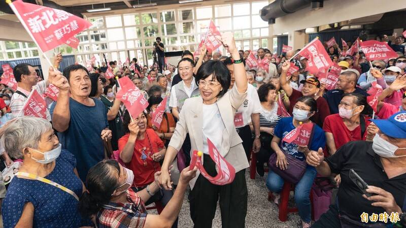 林姓宗親會力挺成立後援會 蘇巧慧:讓市民以新北為榮