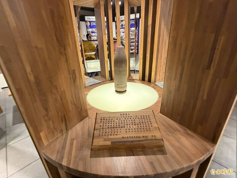 金門高中校史館館藏「未爆彈」 廖俊仁:勿忘金中在砲火中成長