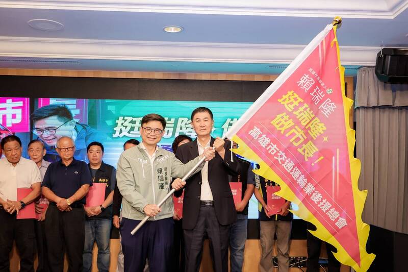 營造勝選氣勢 20個機車業暨交通運輸單位挺賴瑞隆