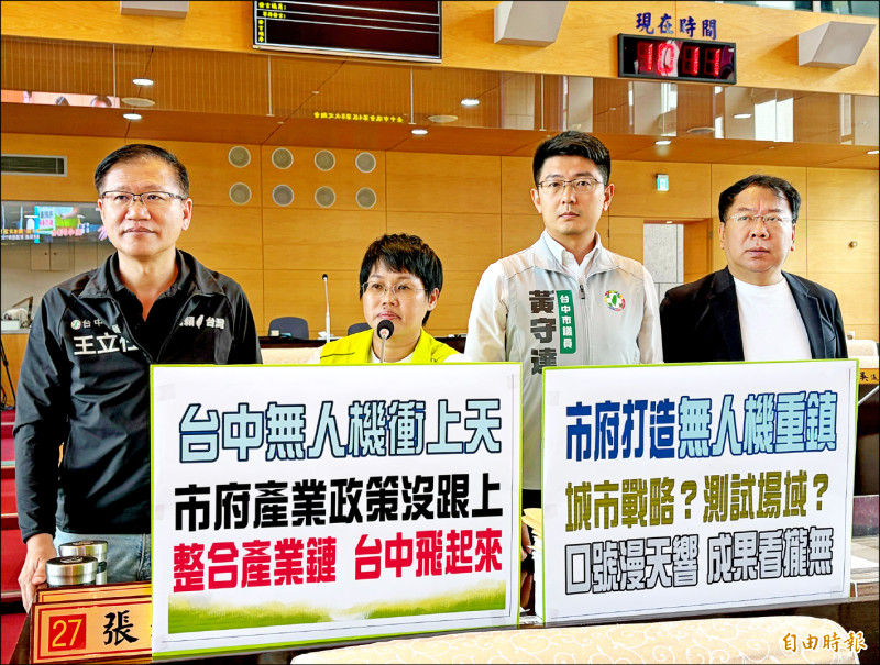 《無人機預算通過》盧秀燕要求開放天空試飛 議員批沒配套