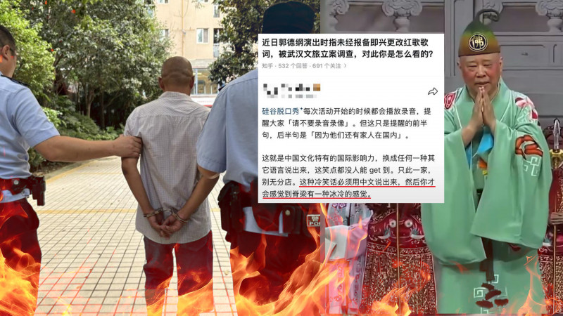 自由說新聞》慶生也有事?中共「查水表」警民口角!網狠嘲中式特有文化