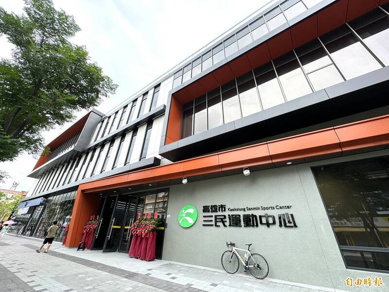 高雄三民運動中心剛啟用就問題一堆 陳美雅:追加3.64億花哪去?
